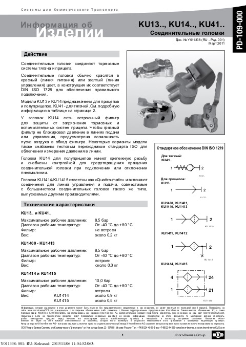 Knorr-bremse