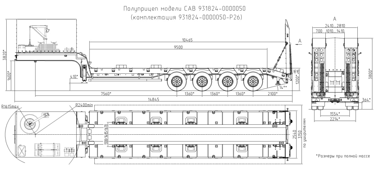 САВ 931824-0000050-Р26